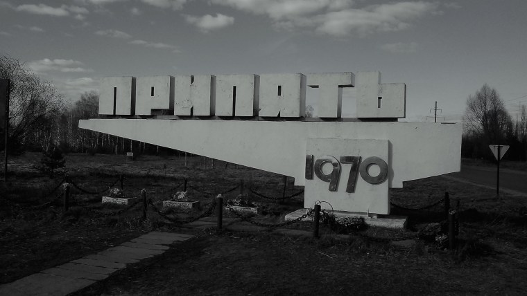 Стелла Припять 2020