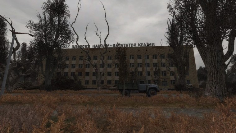 Заброшка Чернобыль ЧАЭС