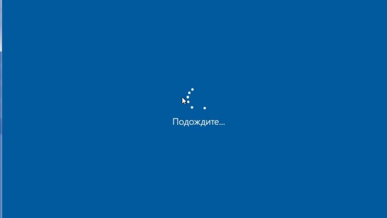 Загрузка виндовс 10