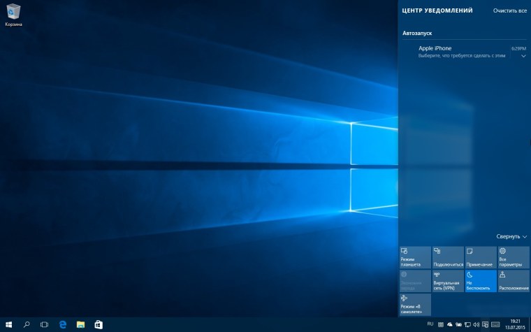 Windows 10 сбоку панель