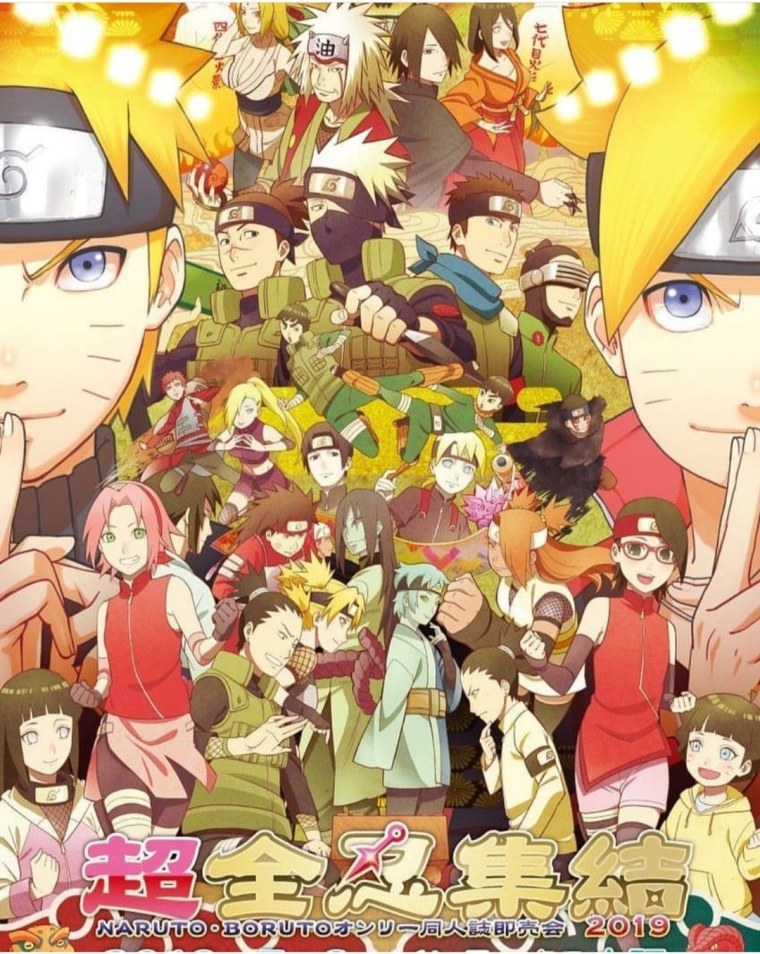 Наруто в Боруто