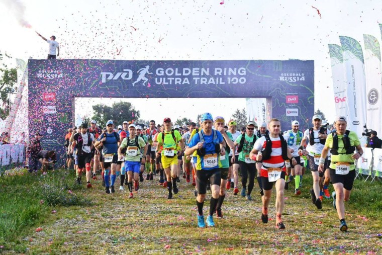 Голден ринг ультра Трейл 2022