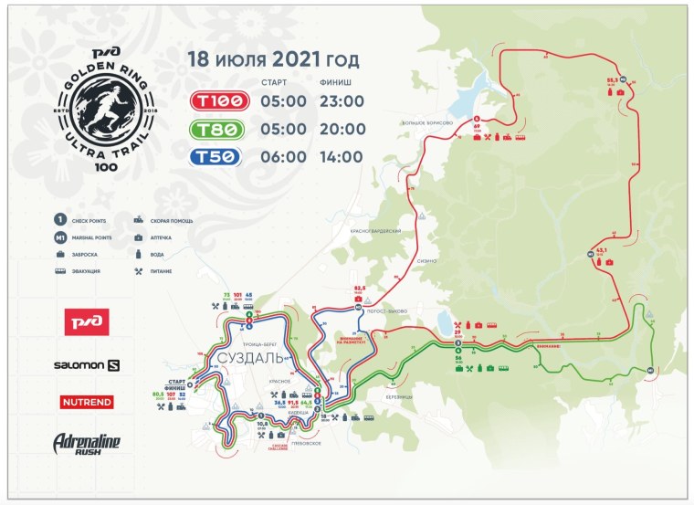 Golden Ring Ultra Trail 2022