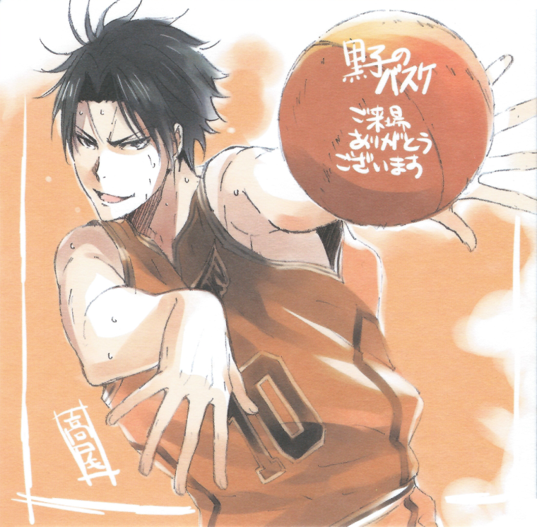 Kuroko no Basket Figure