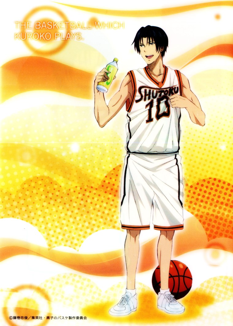 Баскетбол Куроко команда Шутоку