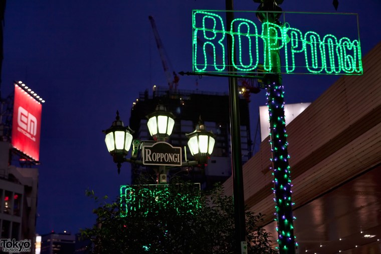 Квартал Роппонги Япония