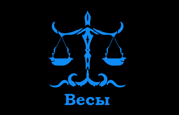 Весы Фемиды