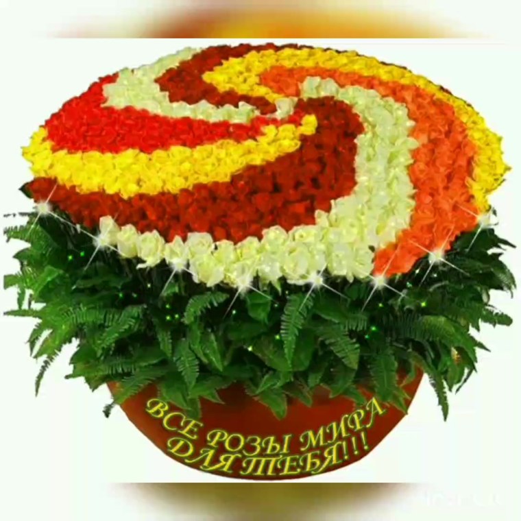 Огромный букет цветов