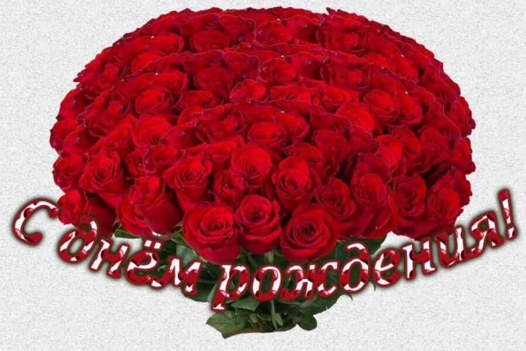 Красивые большие букеты