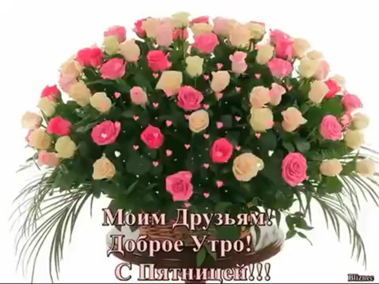 Открытка цветы