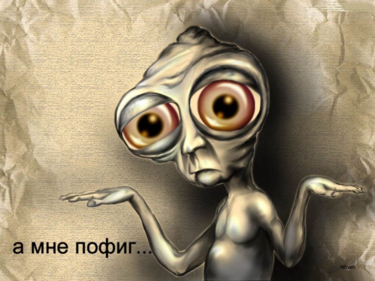 Смешные аватарки для группы с друзьями