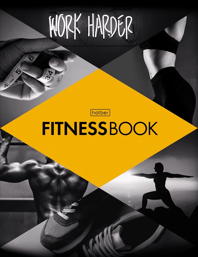 Обложка для тренировок