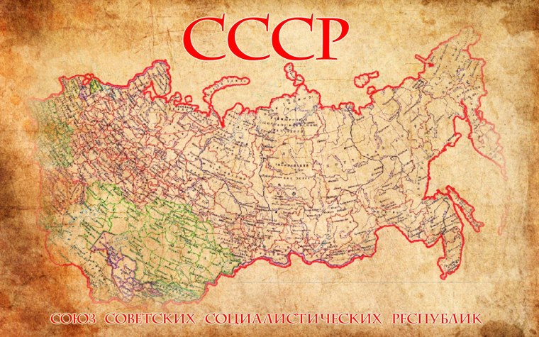 Флаг герб СССР 90х135