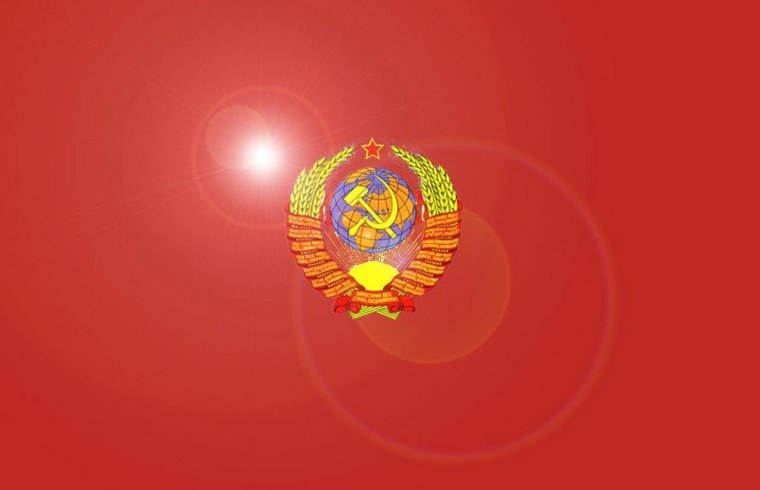 Денежные купюры советского Союза