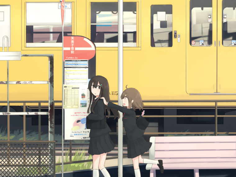 Остановка в школе аниме