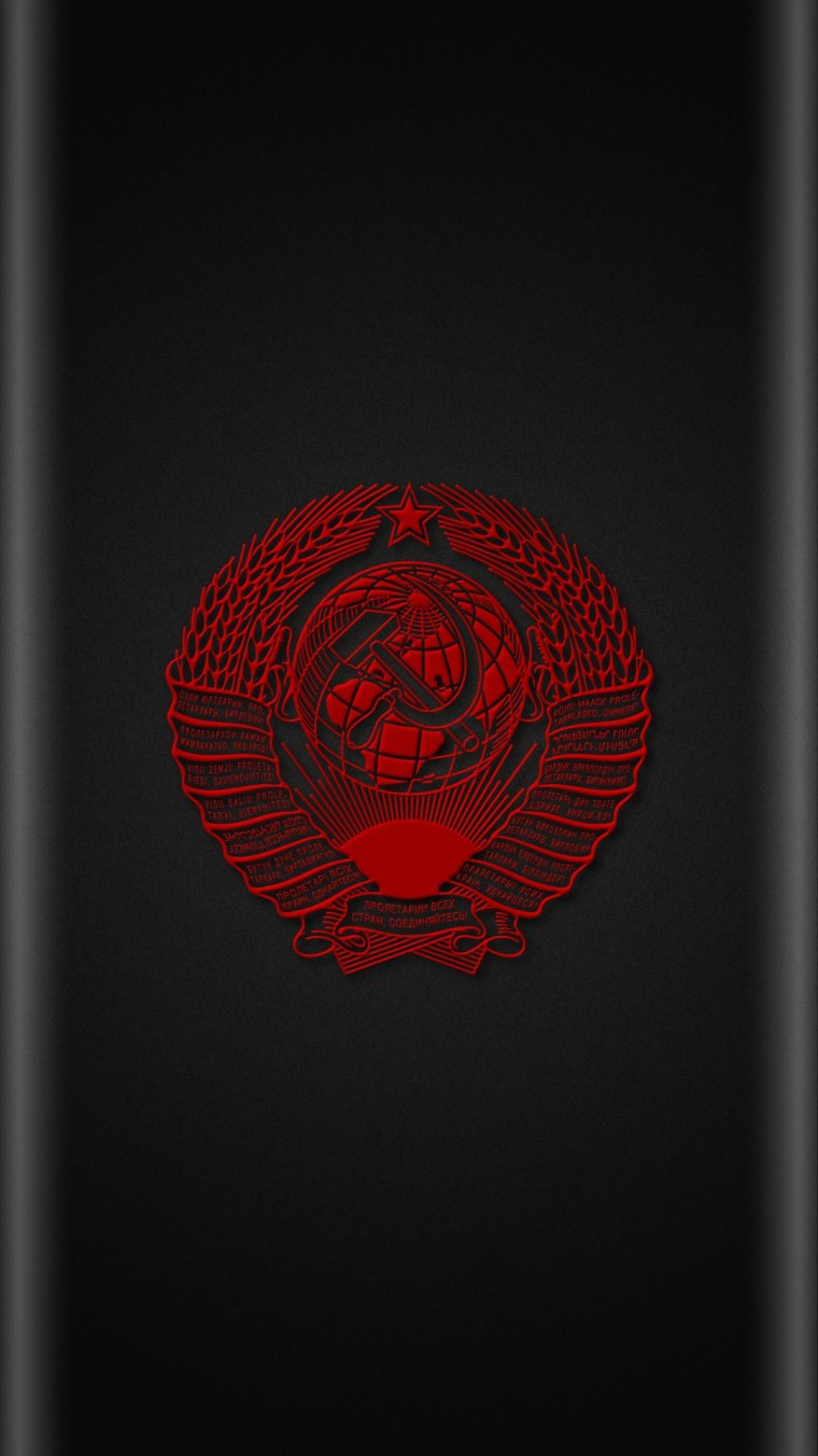 Ржавый герб СССР