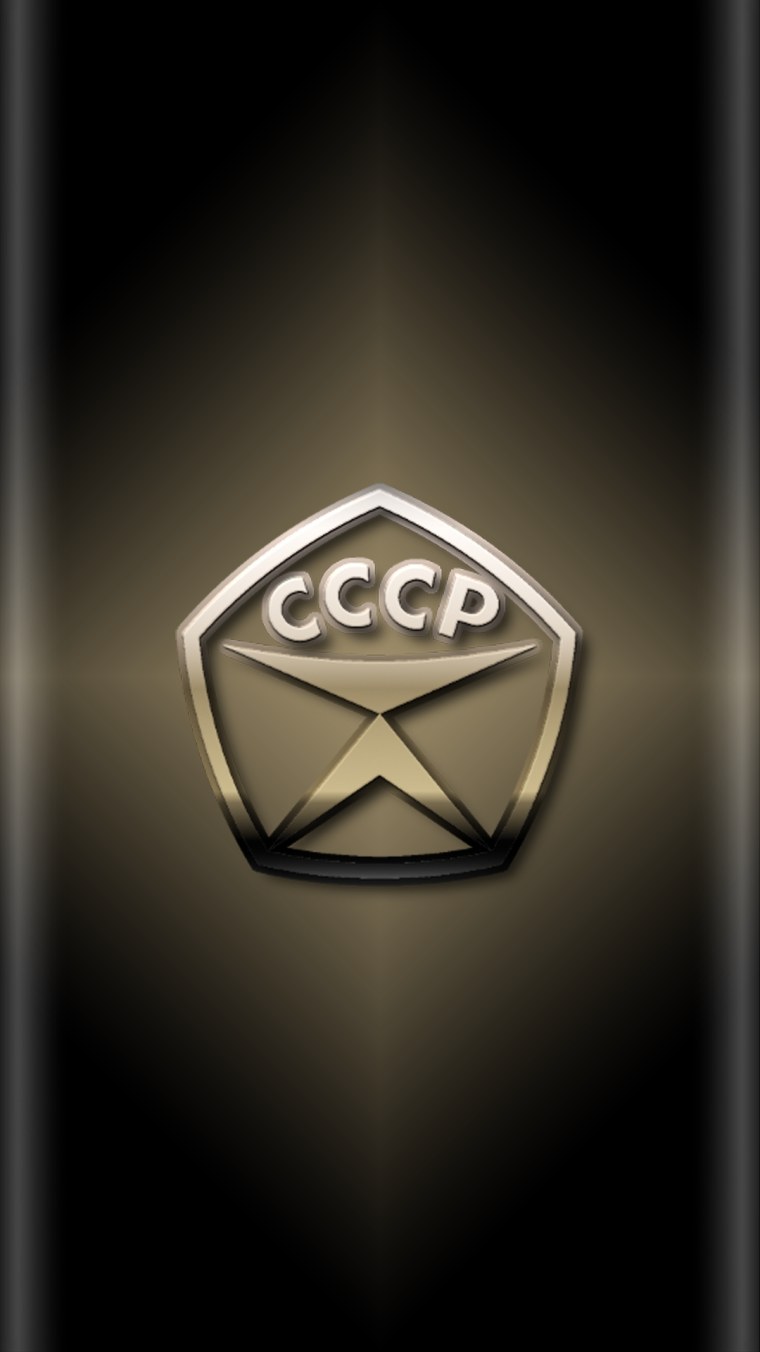 Картина герб СССР