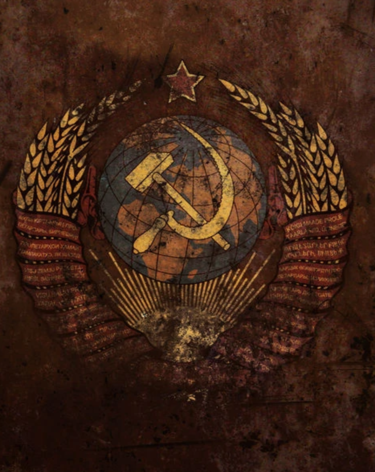 Герб советского Союза вышивка