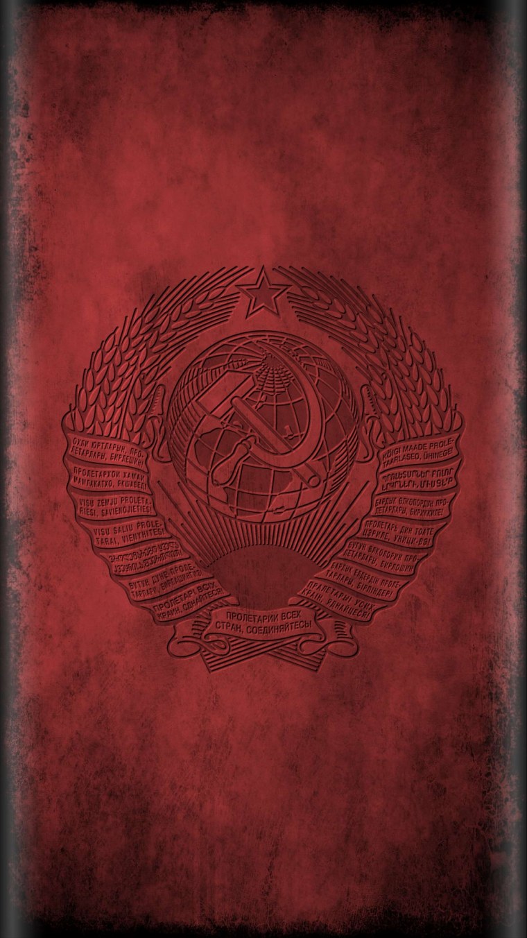 Герб СССР 1920