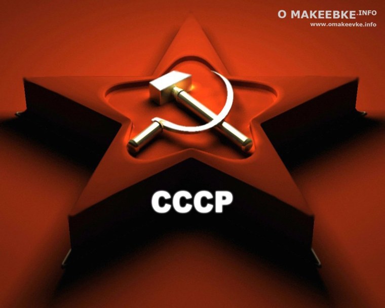 Герб СССР 1922