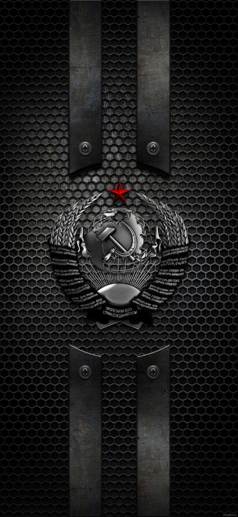 Заставки на телефон советские