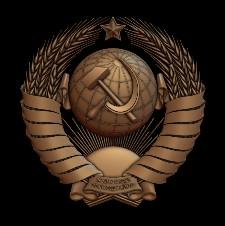 Герб СССР 1991 года