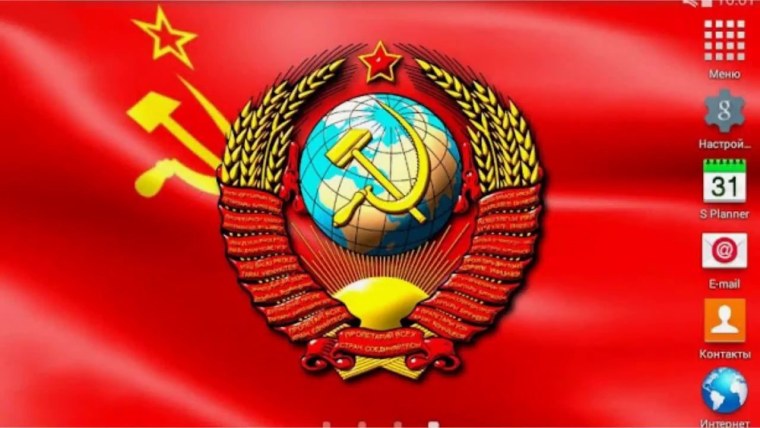 Символика СССР 1080 X 1920