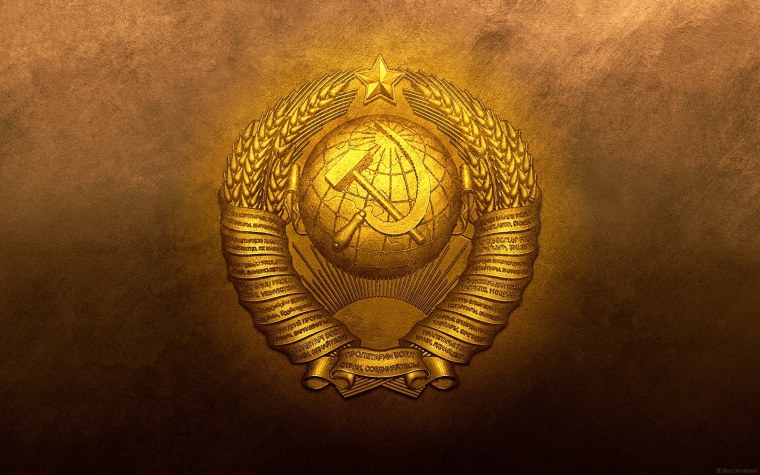 Герб СССР 1920