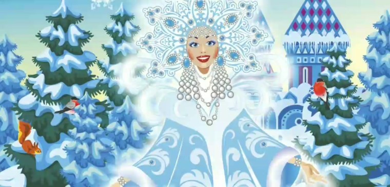 Олицетворение зимы