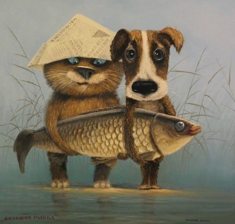 Добрые картины Андрея Репникова