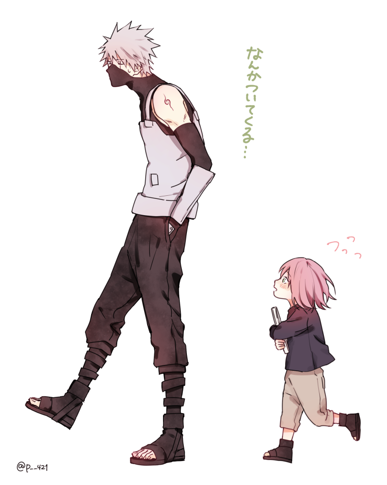 Сакура Харуно и Какаси Хатакэ дети