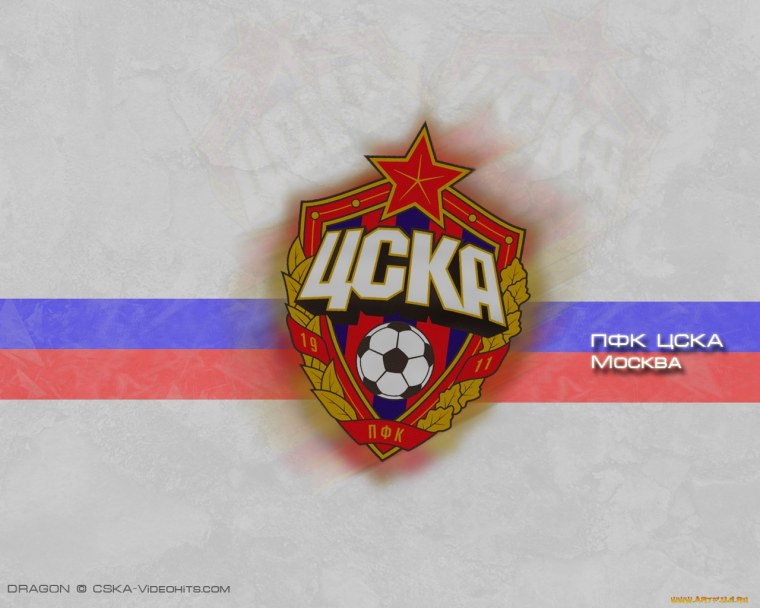 Фанаты ЦСКА эмблема
