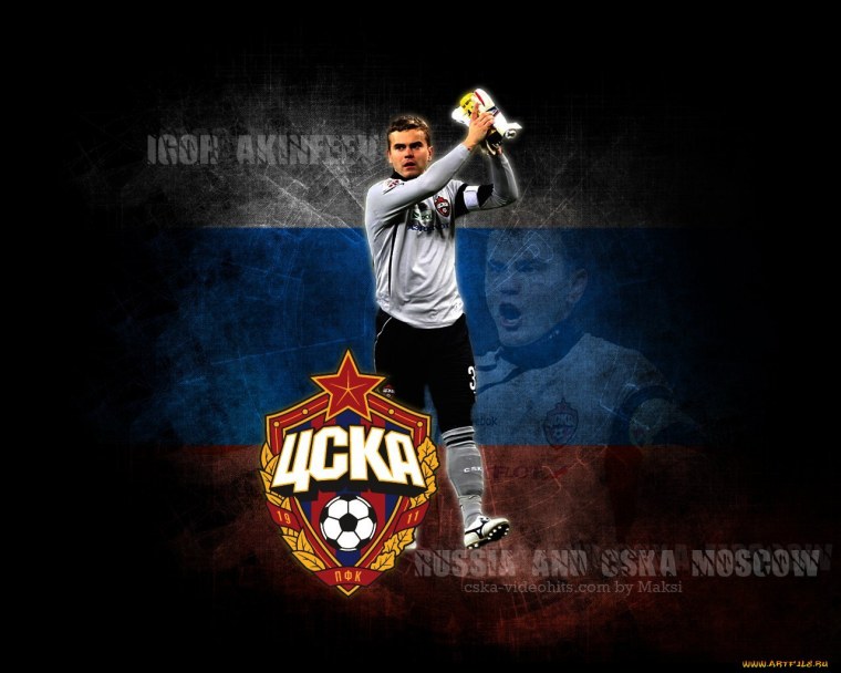 Картинки ЦСКА на рабочий стол