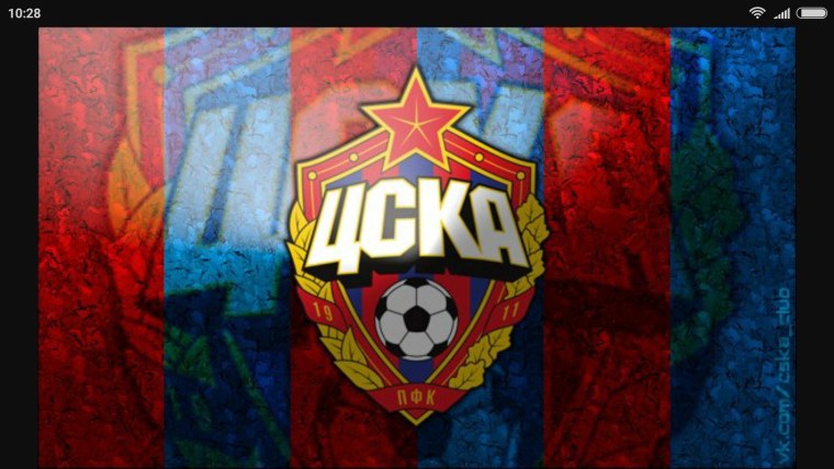 Надпись ПФК ЦСКА