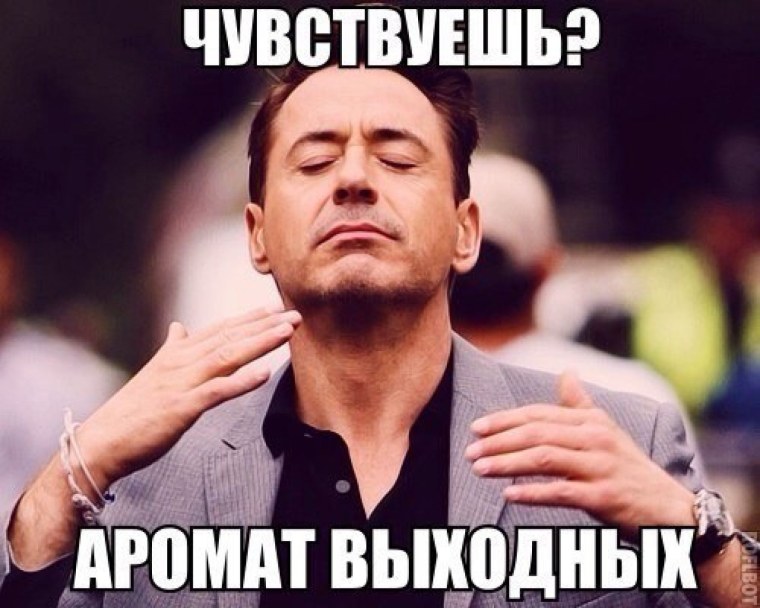 Роберт Брауни младший Мем