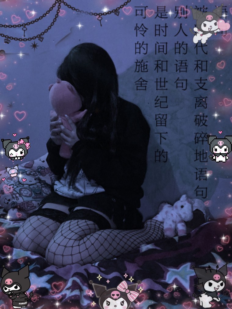 Куроми Эстетика на аву