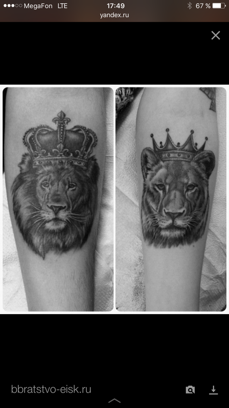 Лев с короной на голове