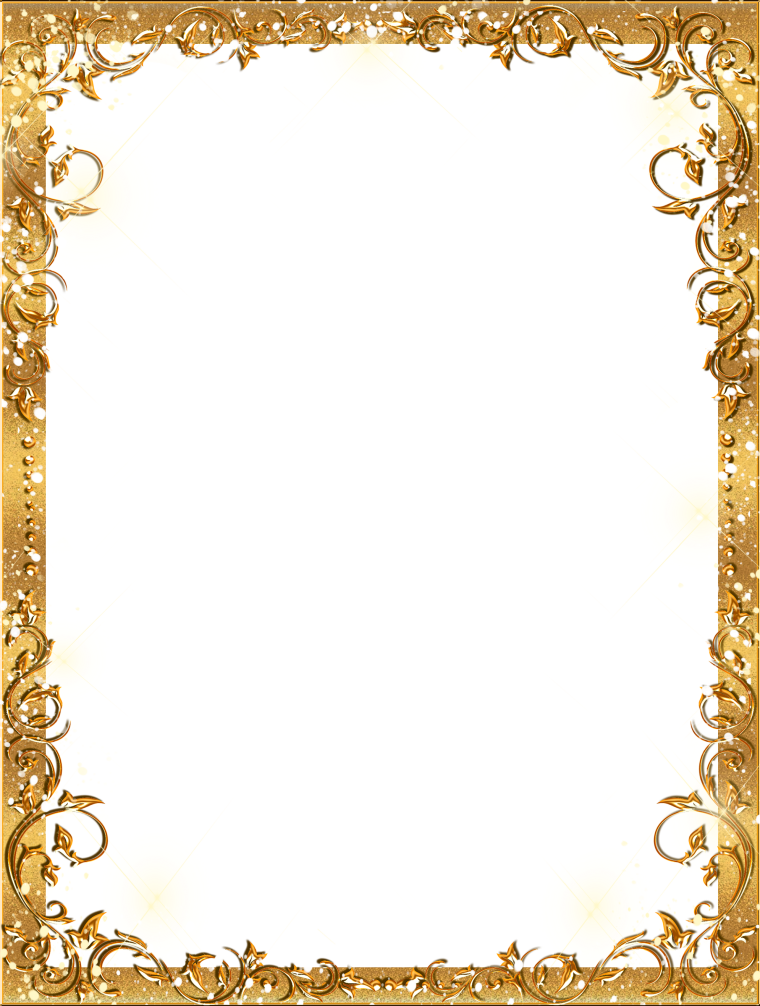 Рамка для поздравления