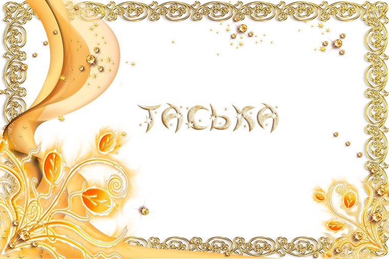 Рамка для открытки строгая