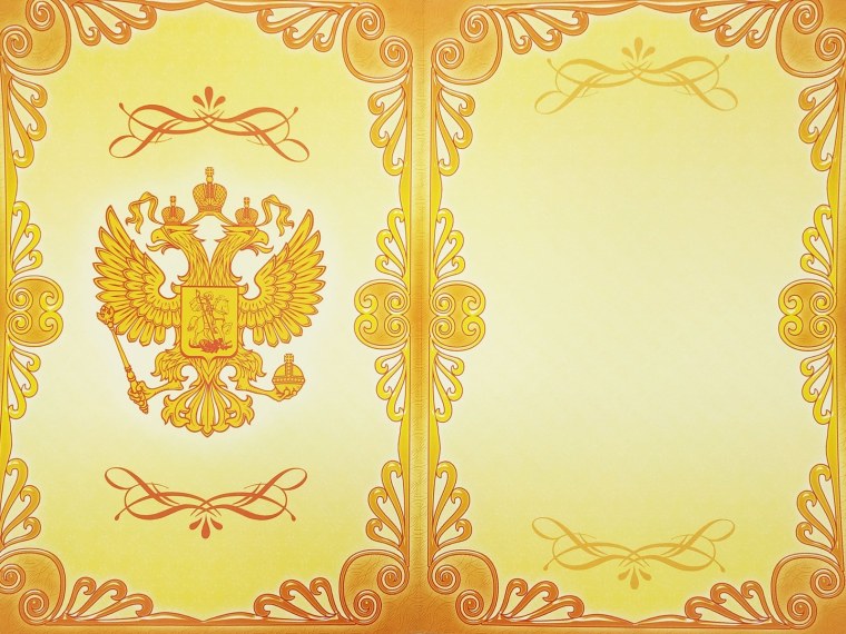 Старая бумага с узорами