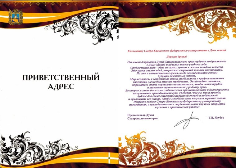 Фон для поздравления мужчине