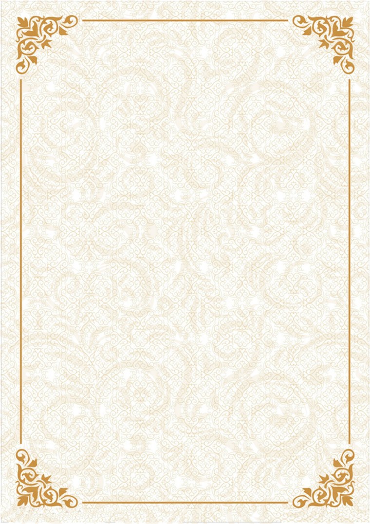 Рамка для поздравления