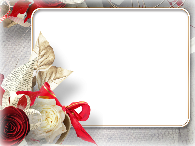 Красивый фон для презентации