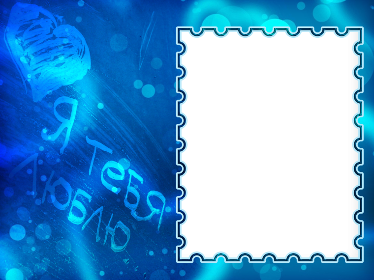 Приветственный адрес макет