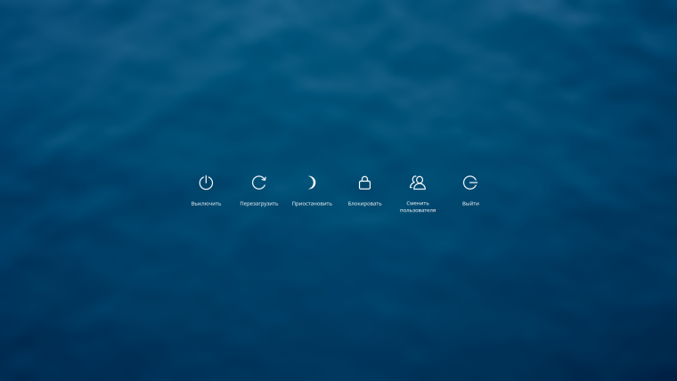 Рабочий стол андроид