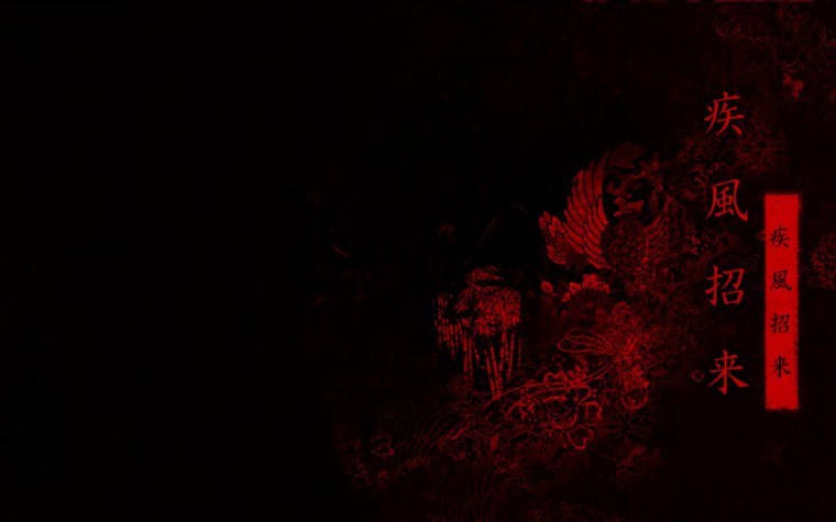 Красные иероглифы на черном фоне