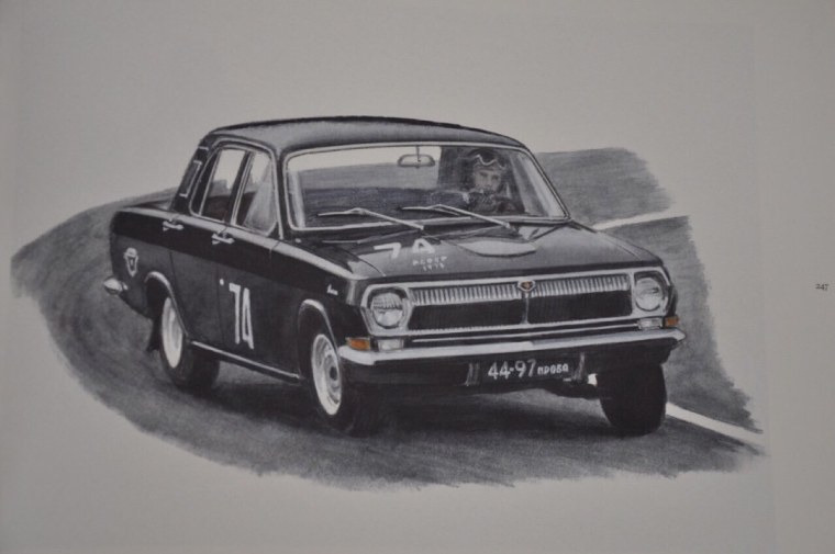 «Волга» ГАЗ-24 1970 векторное