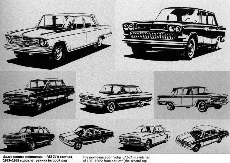 ГАЗ 21 рисунок