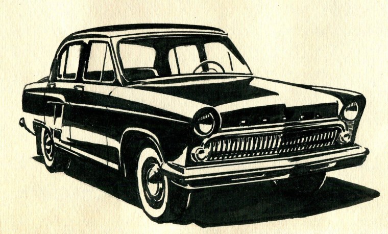 ГАЗ-21 Волга