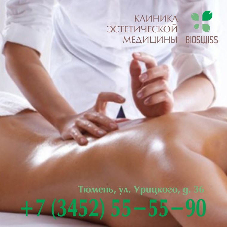 Массаж Эстетика